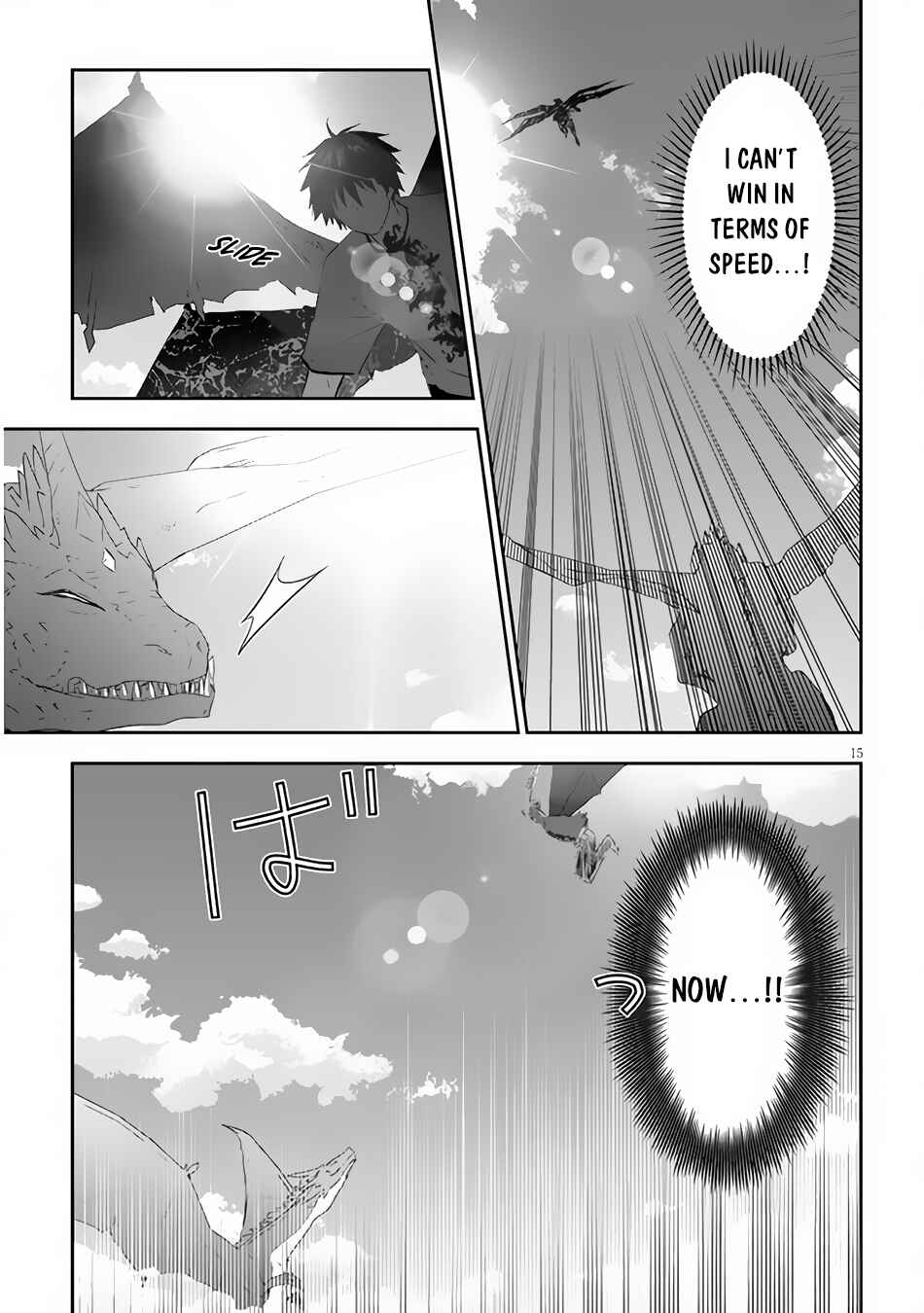 Maou ni Natta node, Dungeon Tsukutte Jingai Musume to Honobono suru Chapter 46 page 15