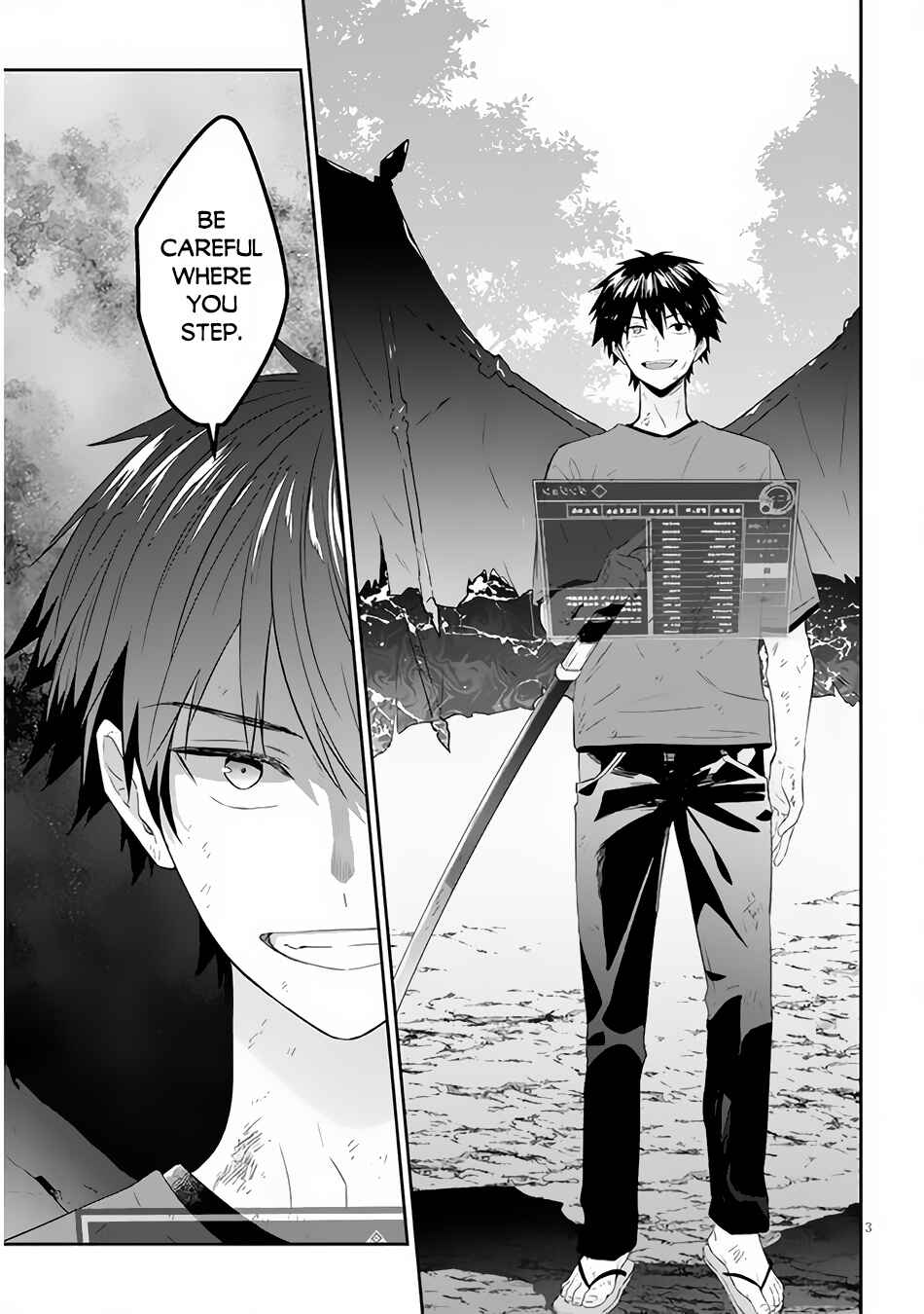Maou ni Natta node, Dungeon Tsukutte Jingai Musume to Honobono suru Chapter 46 page 3