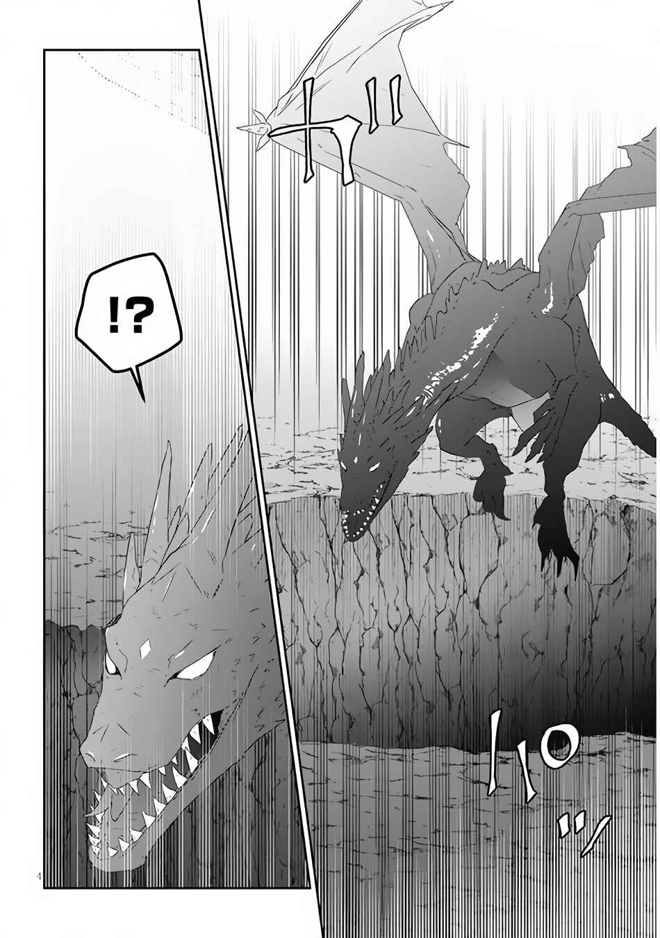 Maou ni Natta node, Dungeon Tsukutte Jingai Musume to Honobono suru Chapter 46 page 4