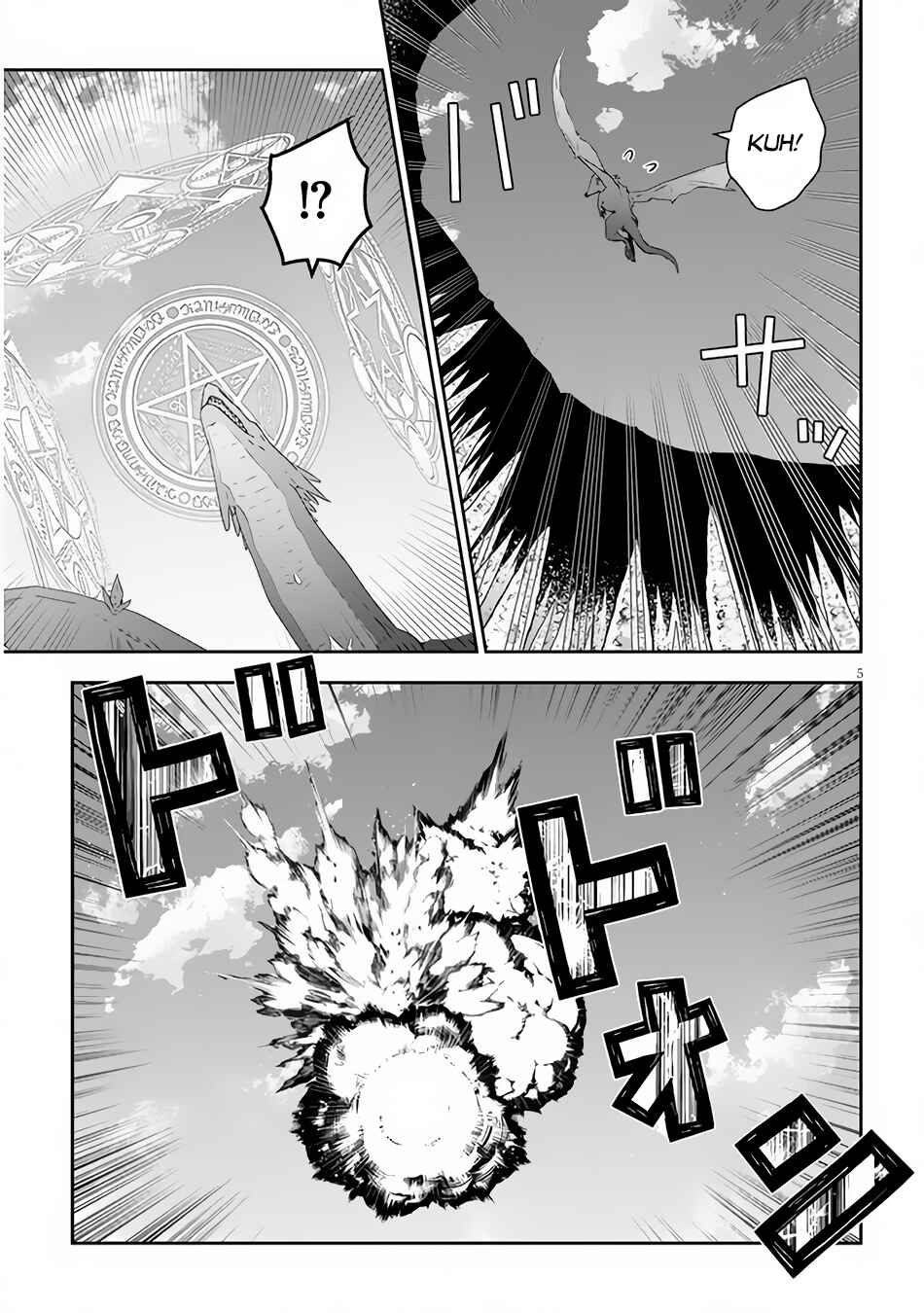 Maou ni Natta node, Dungeon Tsukutte Jingai Musume to Honobono suru Chapter 46 page 5