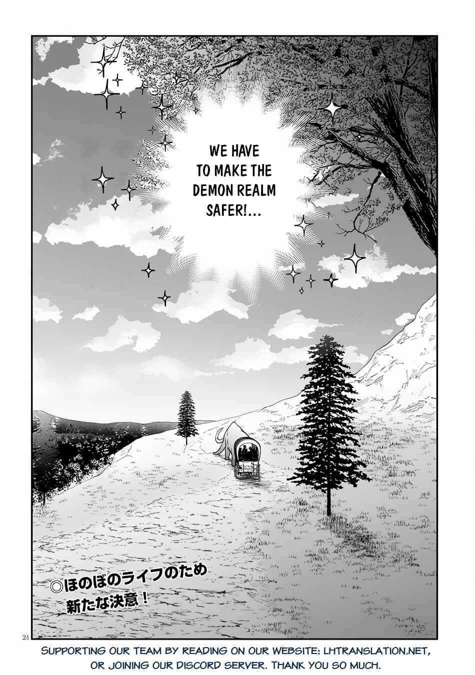 Maou ni Natta node, Dungeon Tsukutte Jingai Musume to Honobono suru Chapter 51.2 page 12