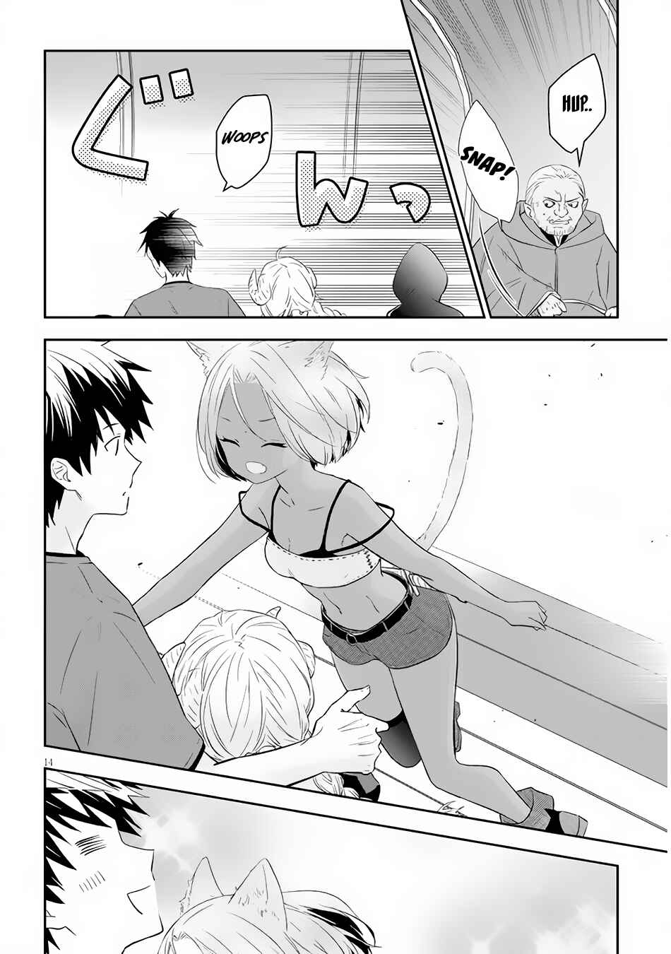 Maou ni Natta node, Dungeon Tsukutte Jingai Musume to Honobono suru Chapter 51.2 page 2