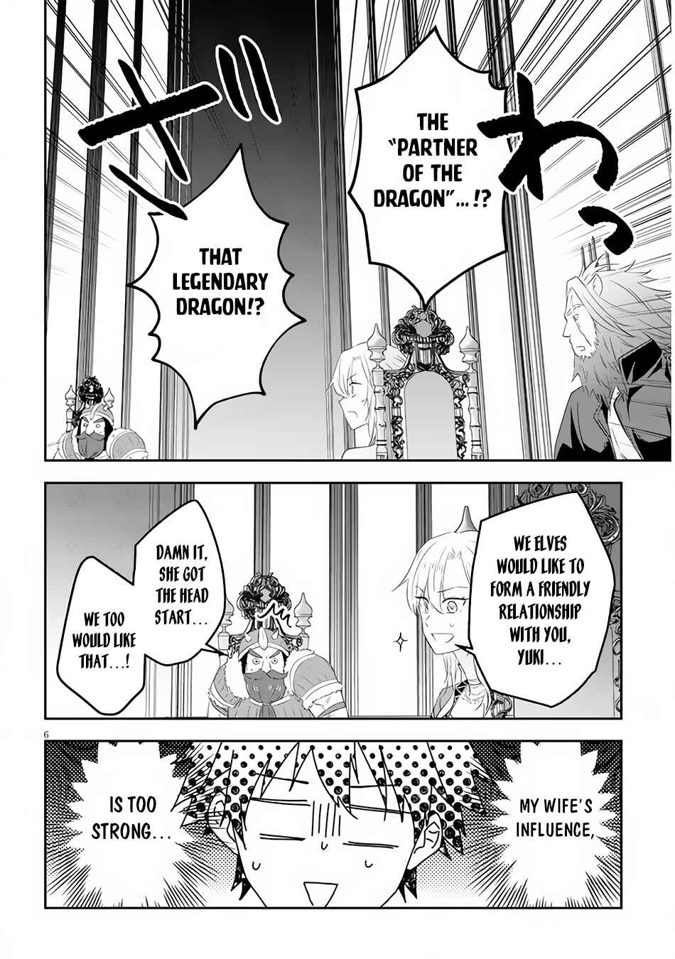 Maou ni Natta node, Dungeon Tsukutte Jingai Musume to Honobono suru Chapter 53.1 page 6