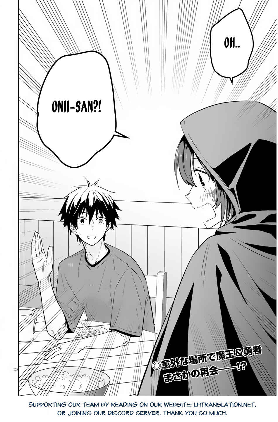 Maou ni Natta node, Dungeon Tsukutte Jingai Musume to Honobono suru Chapter 53.2 page 10
