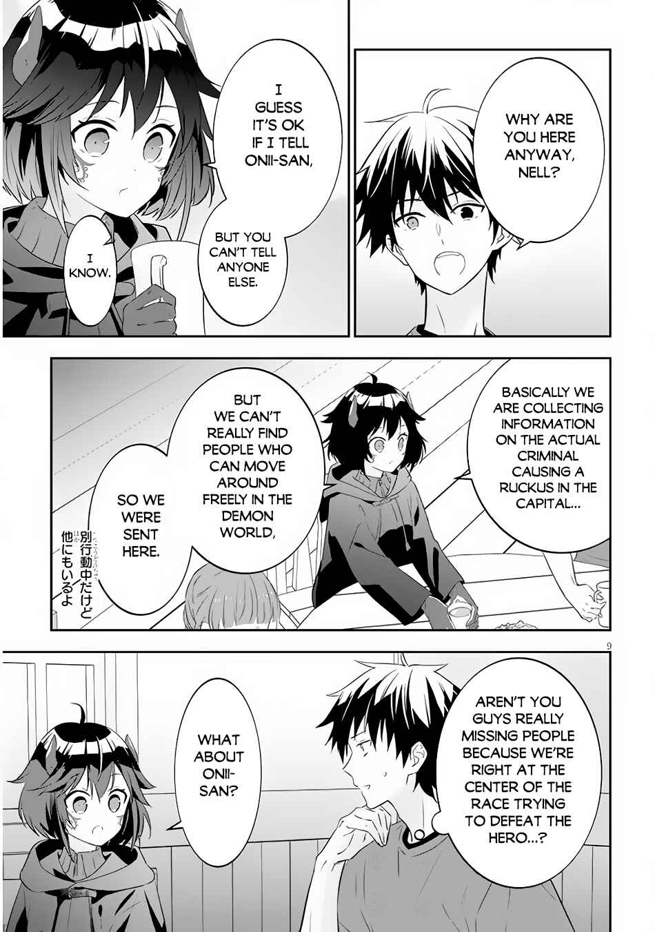 Maou ni Natta node, Dungeon Tsukutte Jingai Musume to Honobono suru Chapter 54.1 page 9