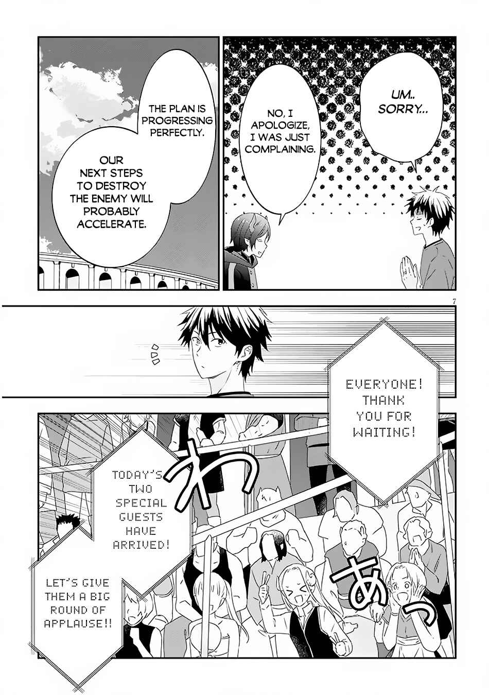 Maou ni Natta node, Dungeon Tsukutte Jingai Musume to Honobono suru Chapter 60.1 page 7