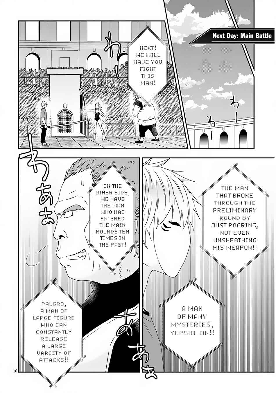 Maou ni Natta node, Dungeon Tsukutte Jingai Musume to Honobono suru Chapter 60.2 page 5
