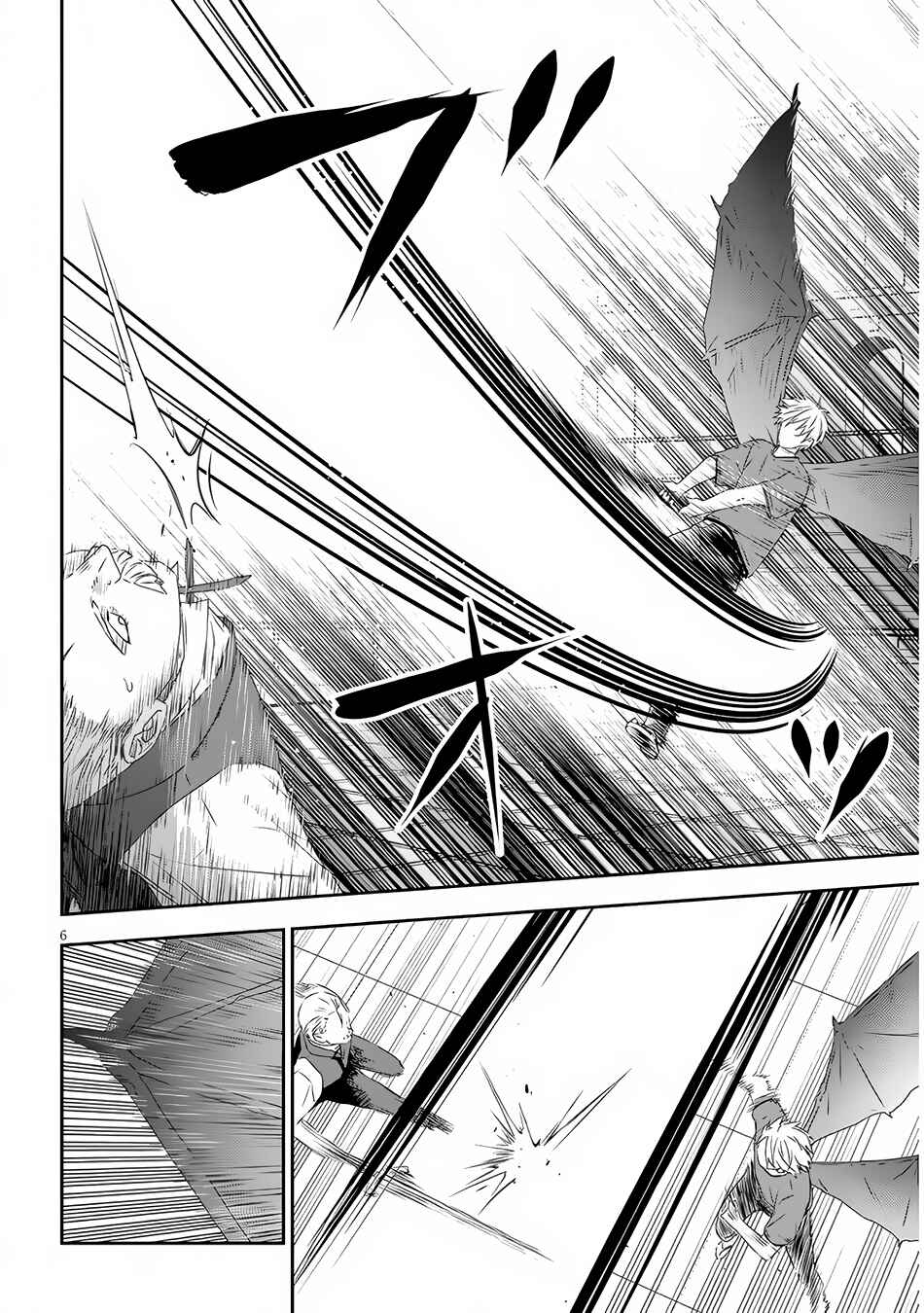 Maou ni Natta node, Dungeon Tsukutte Jingai Musume to Honobono suru Chapter 62.1 page 6