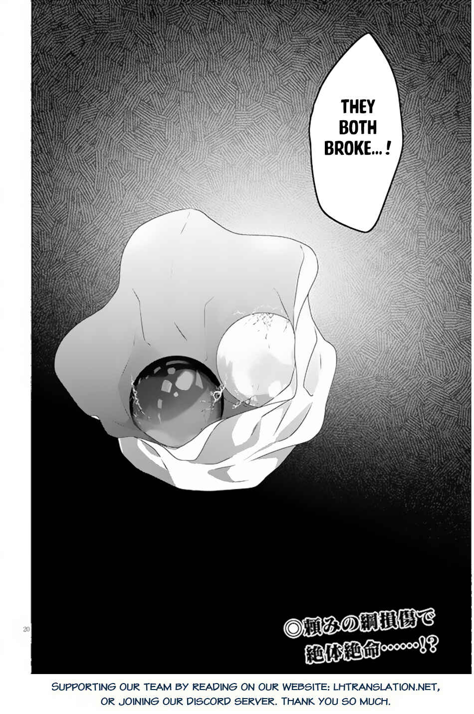 Maou ni Natta node, Dungeon Tsukutte Jingai Musume to Honobono suru Chapter 65.2 page 10