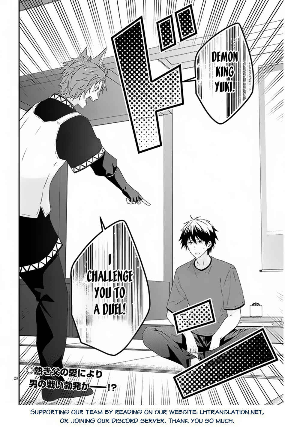 Maou ni Natta node, Dungeon Tsukutte Jingai Musume to Honobono suru Chapter 71.2 page 10