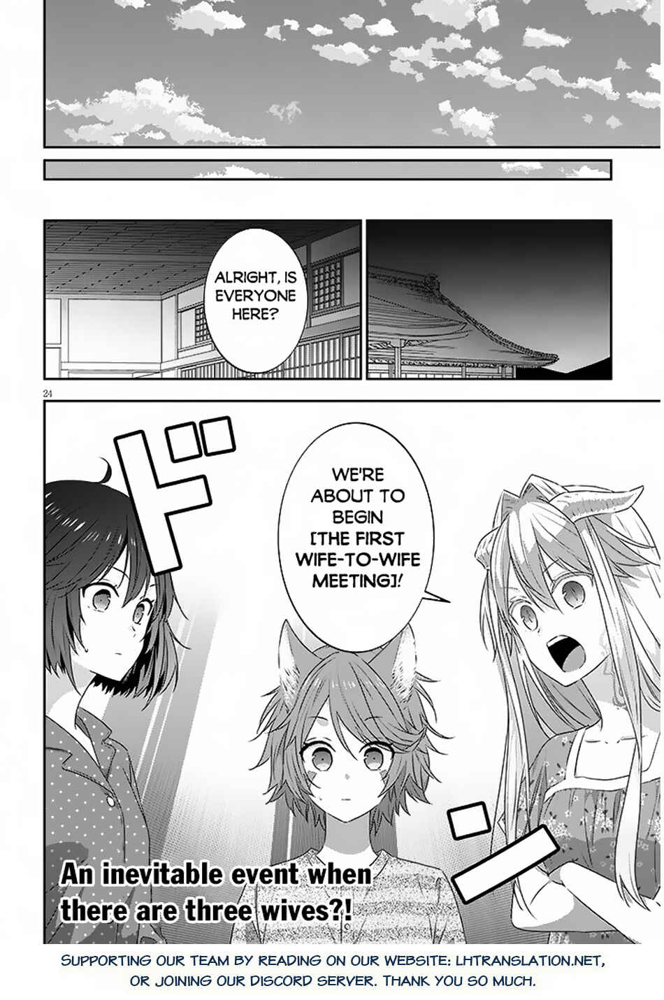 Maou ni Natta node, Dungeon Tsukutte Jingai Musume to Honobono suru Chapter 72.2 page 12