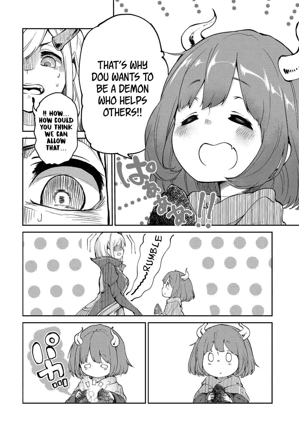 Maou no Musume wa Yasashi Sugiru!! Chapter 1 page 17