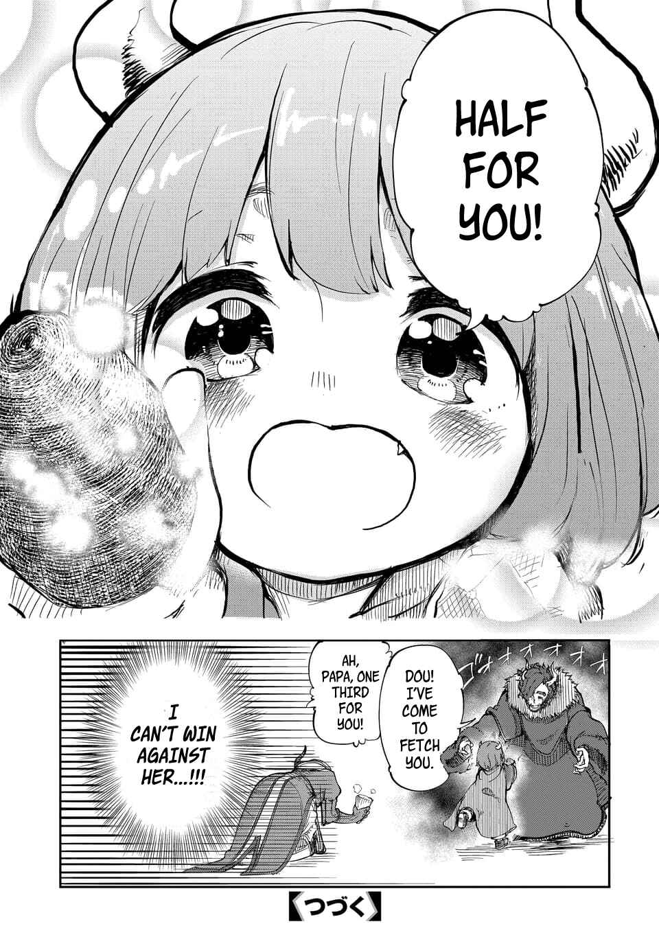 Maou no Musume wa Yasashi Sugiru!! Chapter 1 page 18