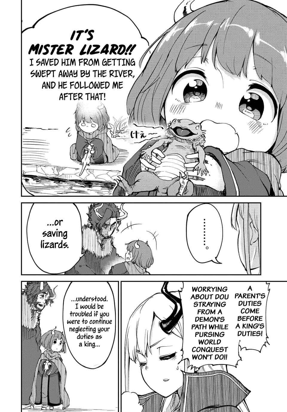 Maou no Musume wa Yasashi Sugiru!! Chapter 1 page 3