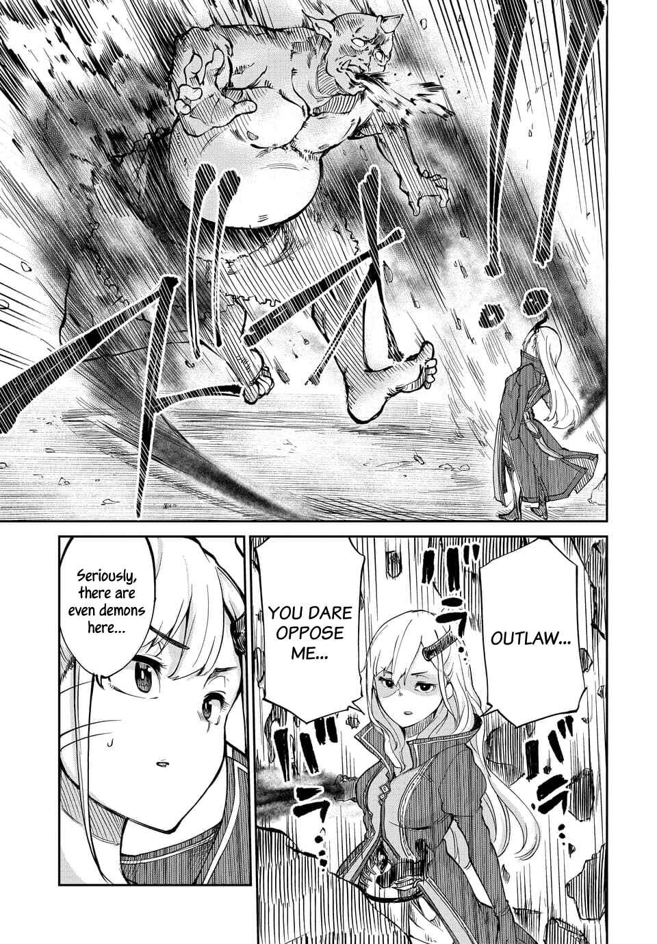 Maou no Musume wa Yasashi Sugiru!! Chapter 1 page 8