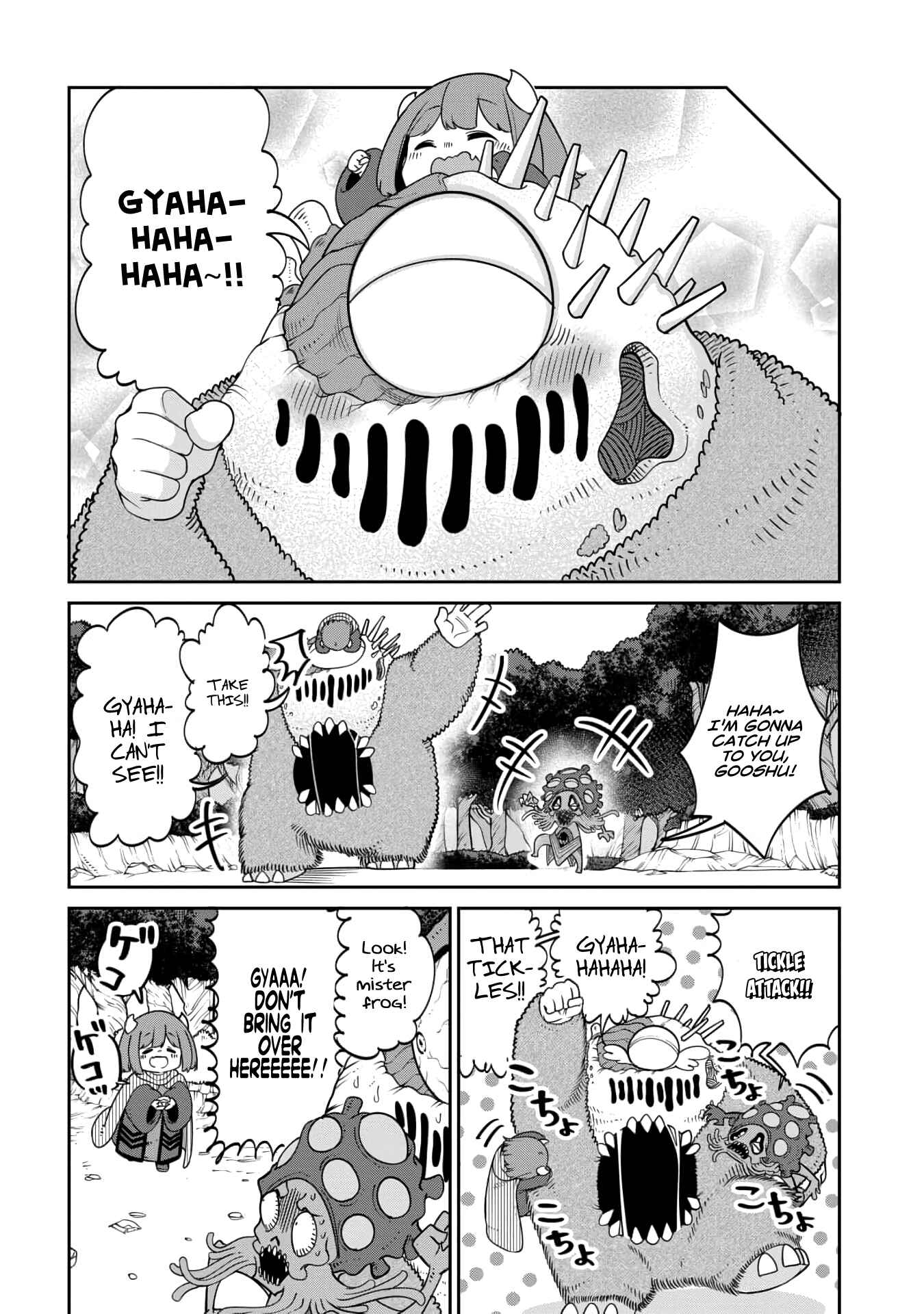 Maou no Musume wa Yasashi Sugiru!! Chapter 15 page 9