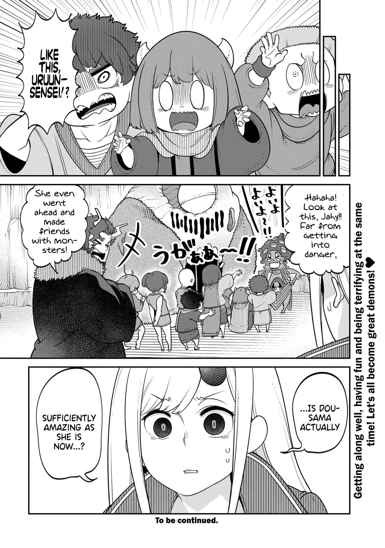 Maou no Musume wa Yasashi Sugiru!! Chapter 15 page 17