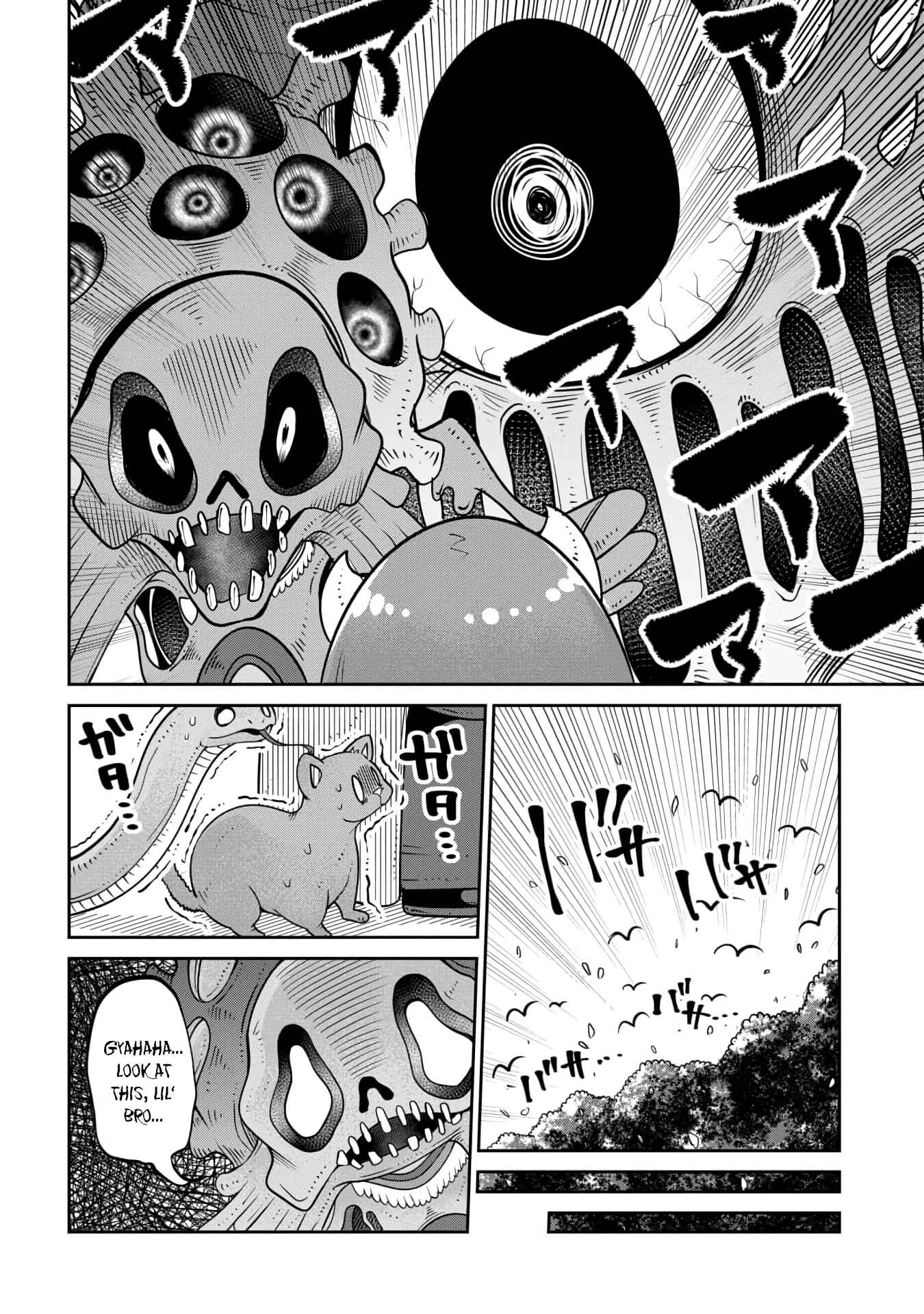 Maou no Musume wa Yasashi Sugiru!! Chapter 15 page 3
