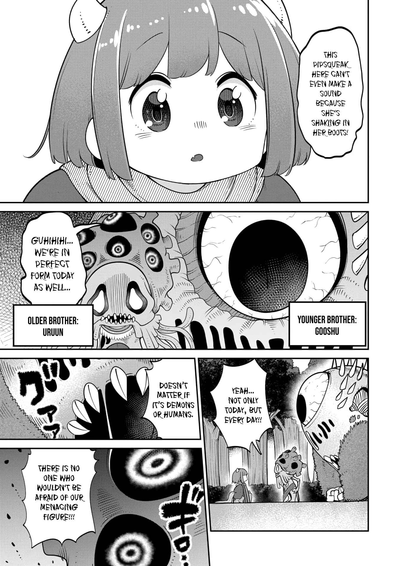 Maou no Musume wa Yasashi Sugiru!! Chapter 15 page 4