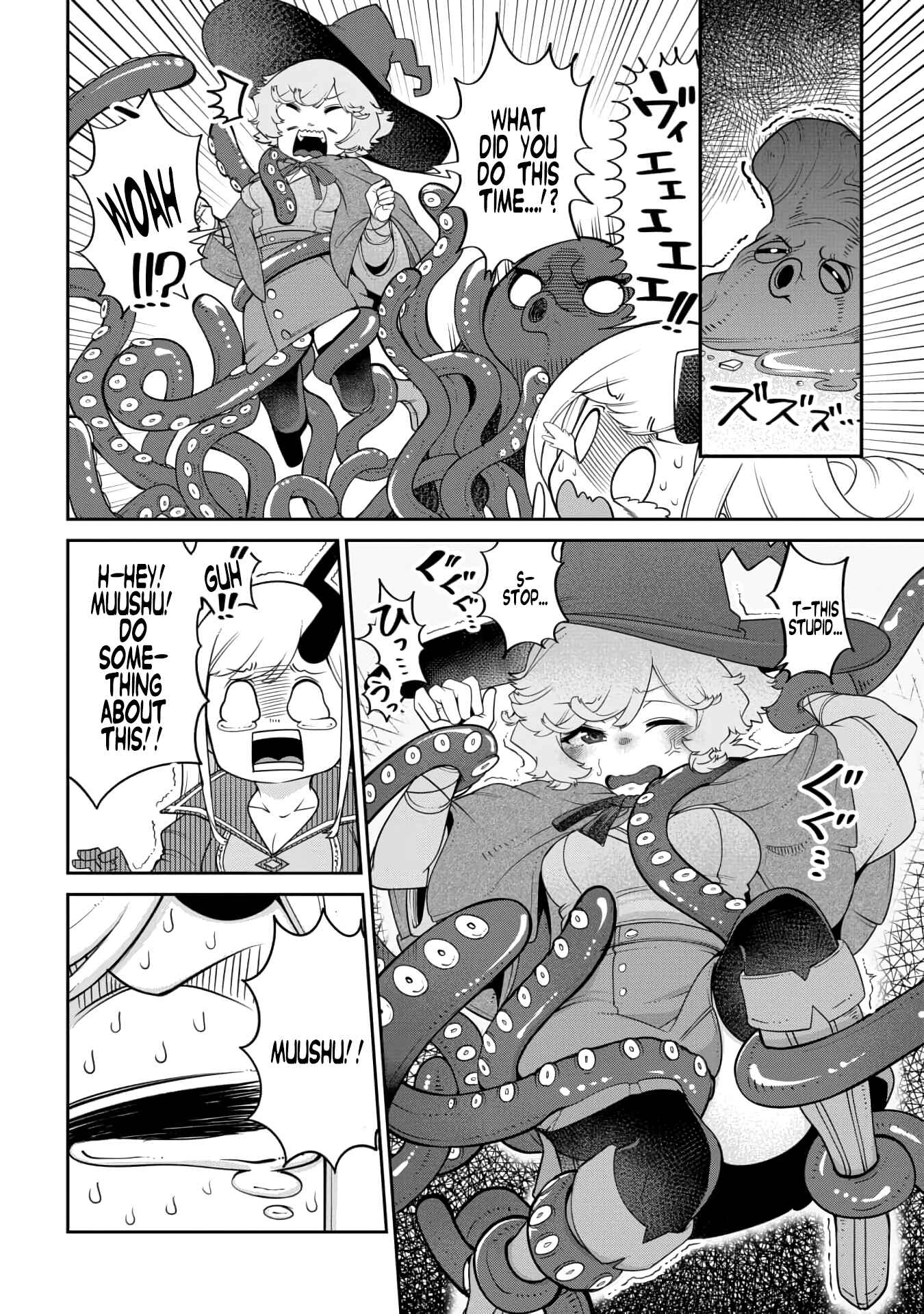 Maou no Musume wa Yasashi Sugiru!! Chapter 17 page 9