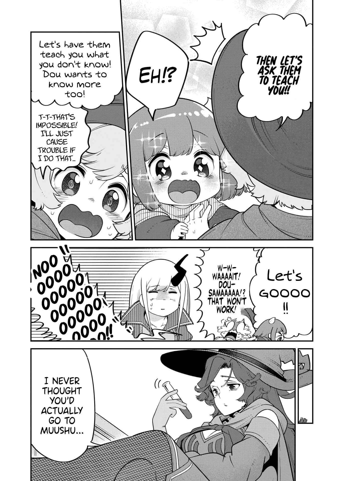 Maou no Musume wa Yasashi Sugiru!! Chapter 17 page 12