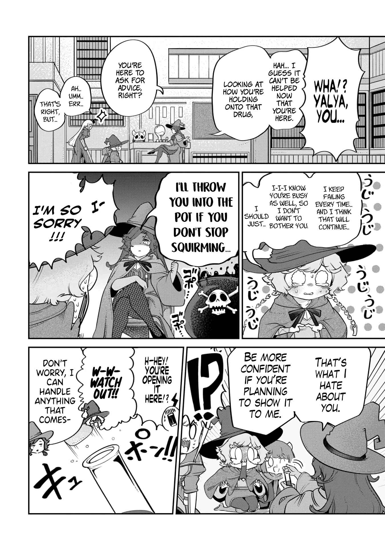 Maou no Musume wa Yasashi Sugiru!! Chapter 17 page 13