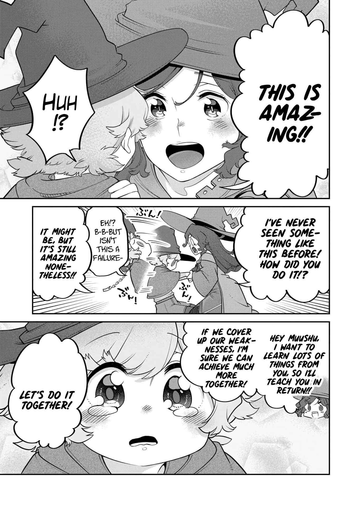 Maou no Musume wa Yasashi Sugiru!! Chapter 17 page 16