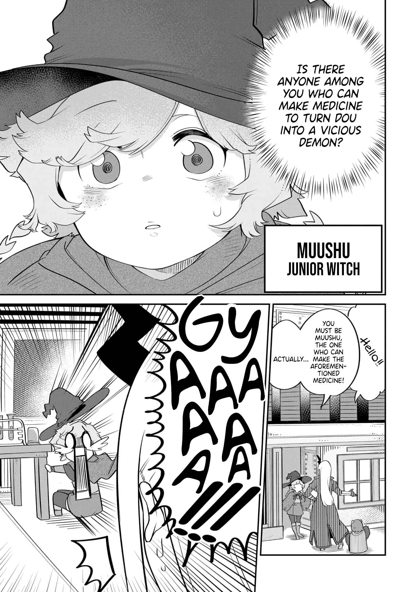 Maou no Musume wa Yasashi Sugiru!! Chapter 17 page 2