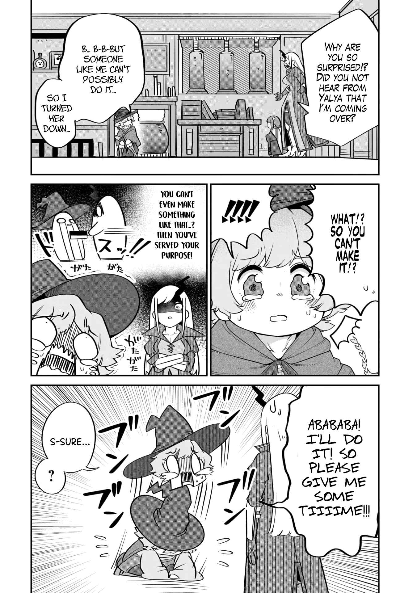 Maou no Musume wa Yasashi Sugiru!! Chapter 17 page 3