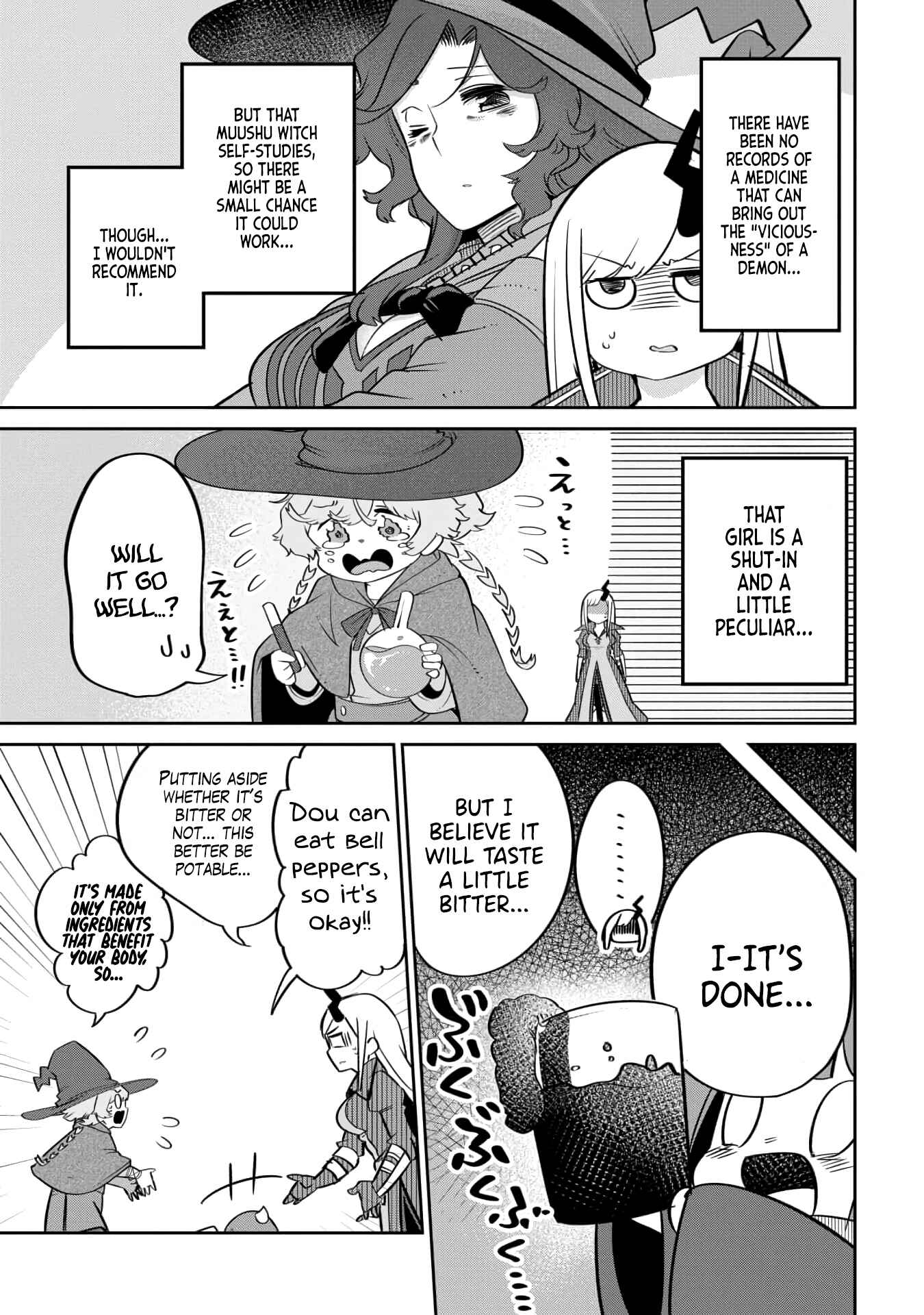 Maou no Musume wa Yasashi Sugiru!! Chapter 17 page 4