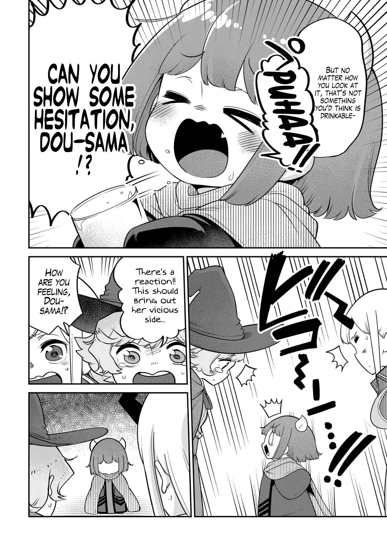 Maou no Musume wa Yasashi Sugiru!! Chapter 17 page 5