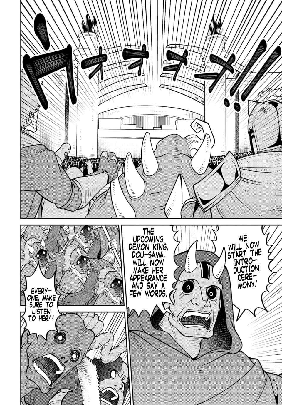 Maou no Musume wa Yasashi Sugiru!! Chapter 22 page 9