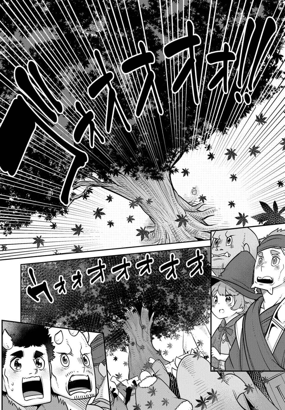Maou no Musume wa Yasashi Sugiru!! Chapter 22 page 15