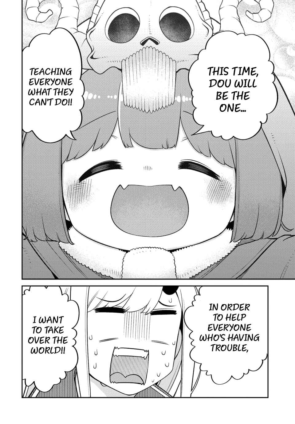 Maou no Musume wa Yasashi Sugiru!! Chapter 22 page 19