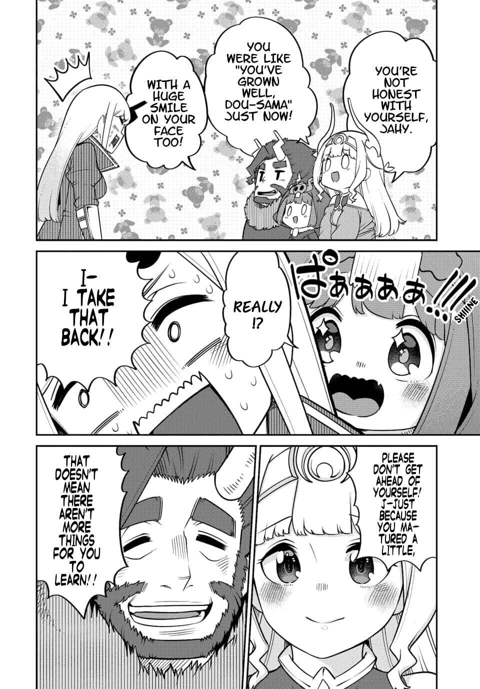 Maou no Musume wa Yasashi Sugiru!! Chapter 22 page 21