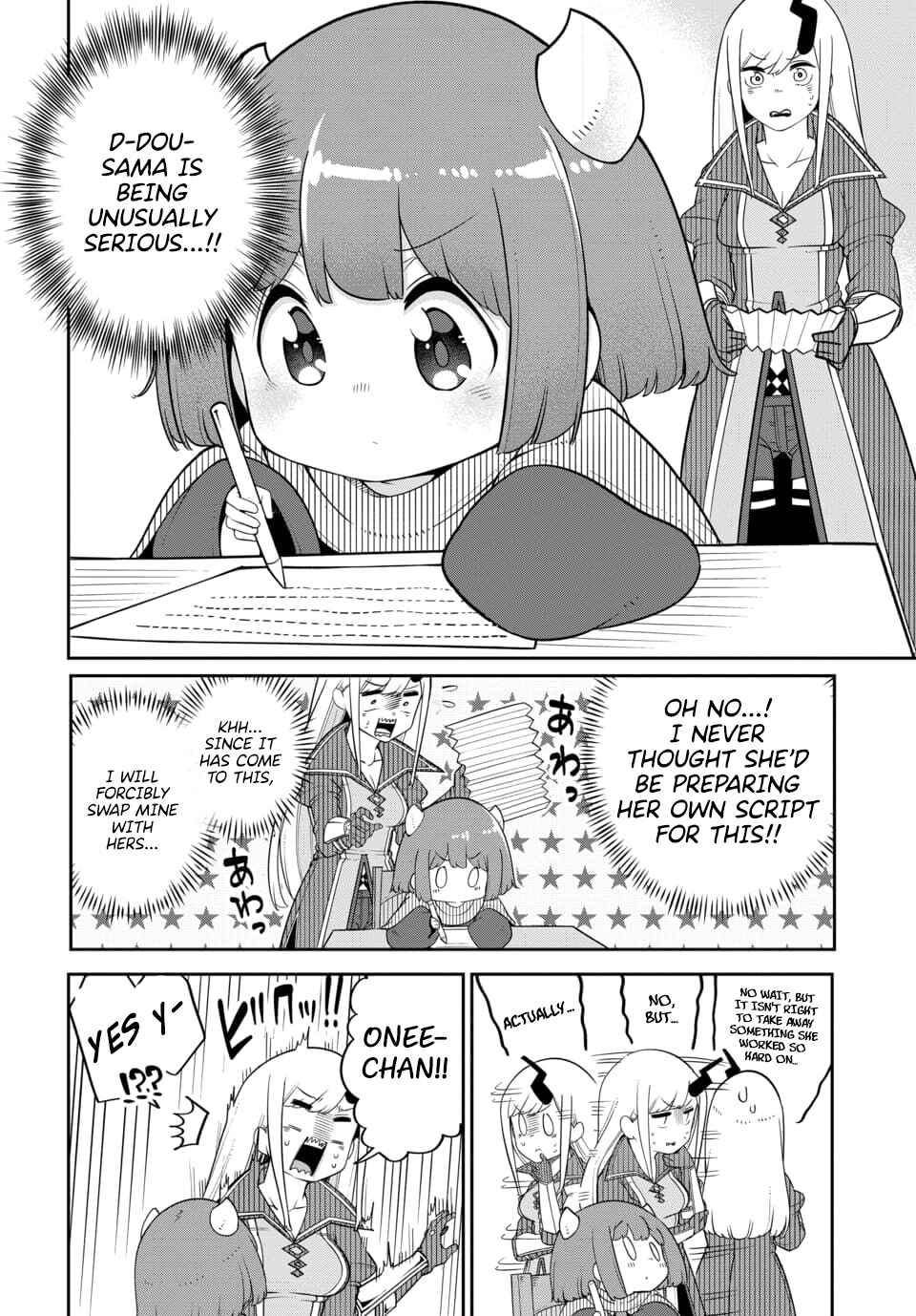 Maou no Musume wa Yasashi Sugiru!! Chapter 22 page 5