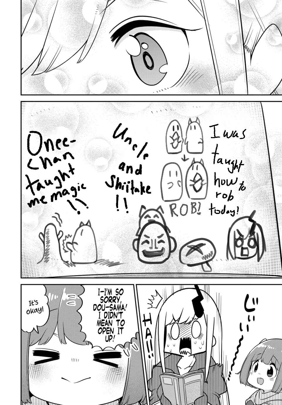 Maou no Musume wa Yasashi Sugiru!! Chapter 22 page 7