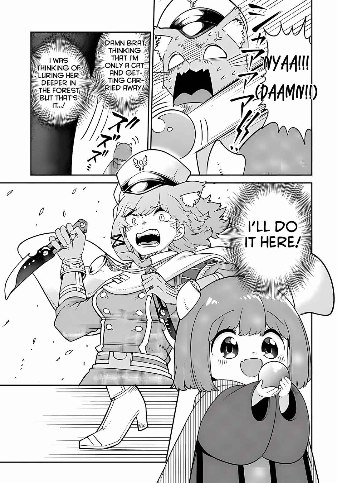 Maou no Musume wa Yasashi Sugiru!! Chapter 24 page 9