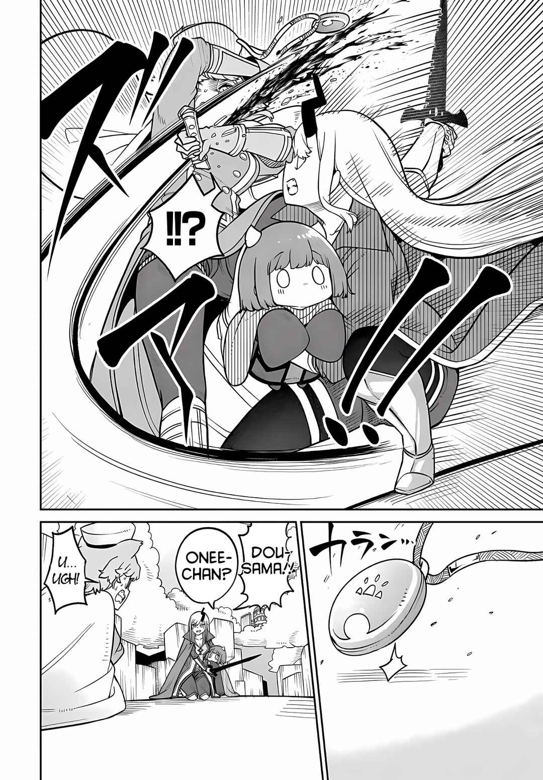 Maou no Musume wa Yasashi Sugiru!! Chapter 24 page 10