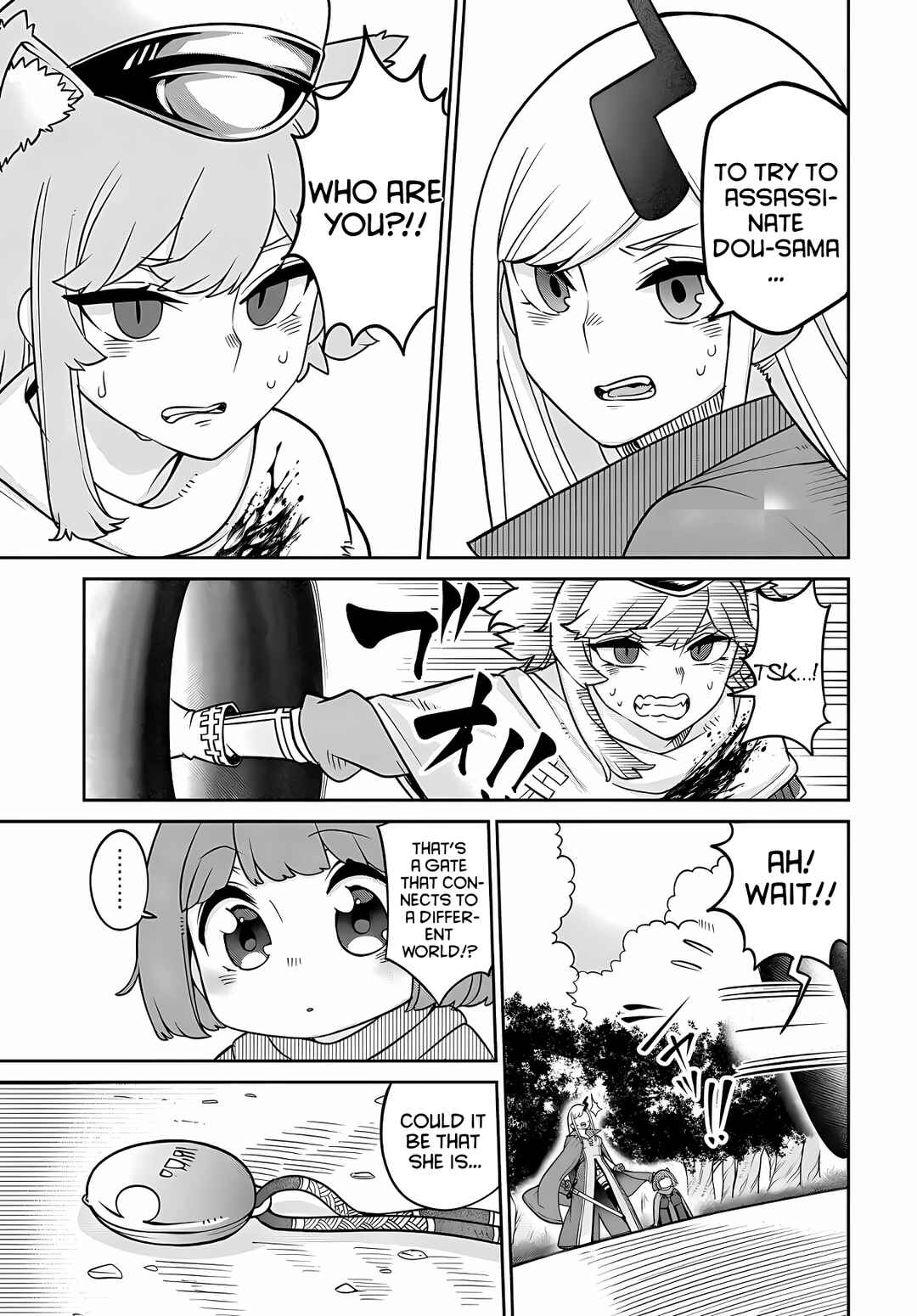 Maou no Musume wa Yasashi Sugiru!! Chapter 24 page 11