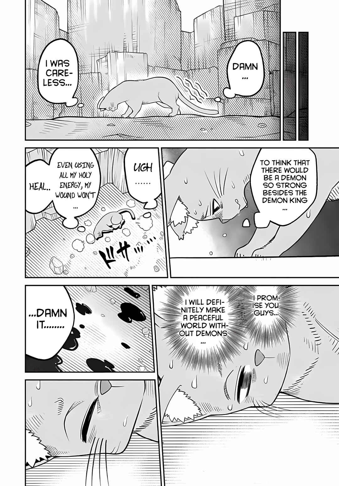Maou no Musume wa Yasashi Sugiru!! Chapter 24 page 12