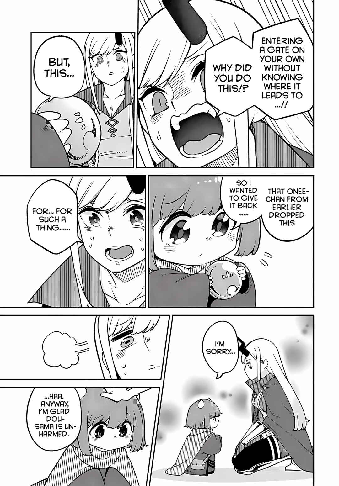 Maou no Musume wa Yasashi Sugiru!! Chapter 24 page 15