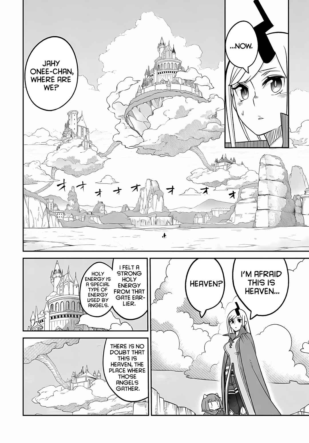 Maou no Musume wa Yasashi Sugiru!! Chapter 24 page 16