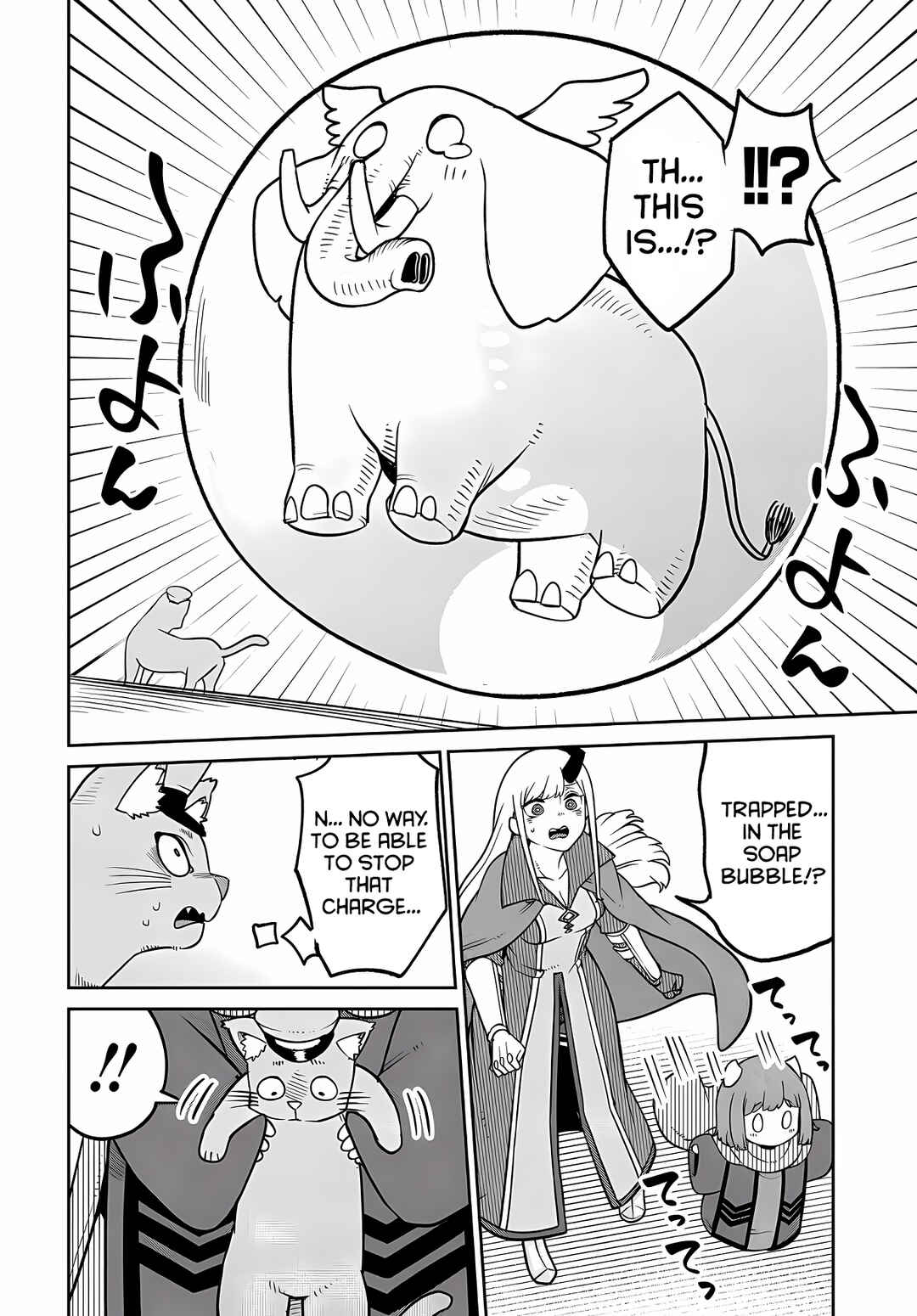 Maou no Musume wa Yasashi Sugiru!! Chapter 24 page 24