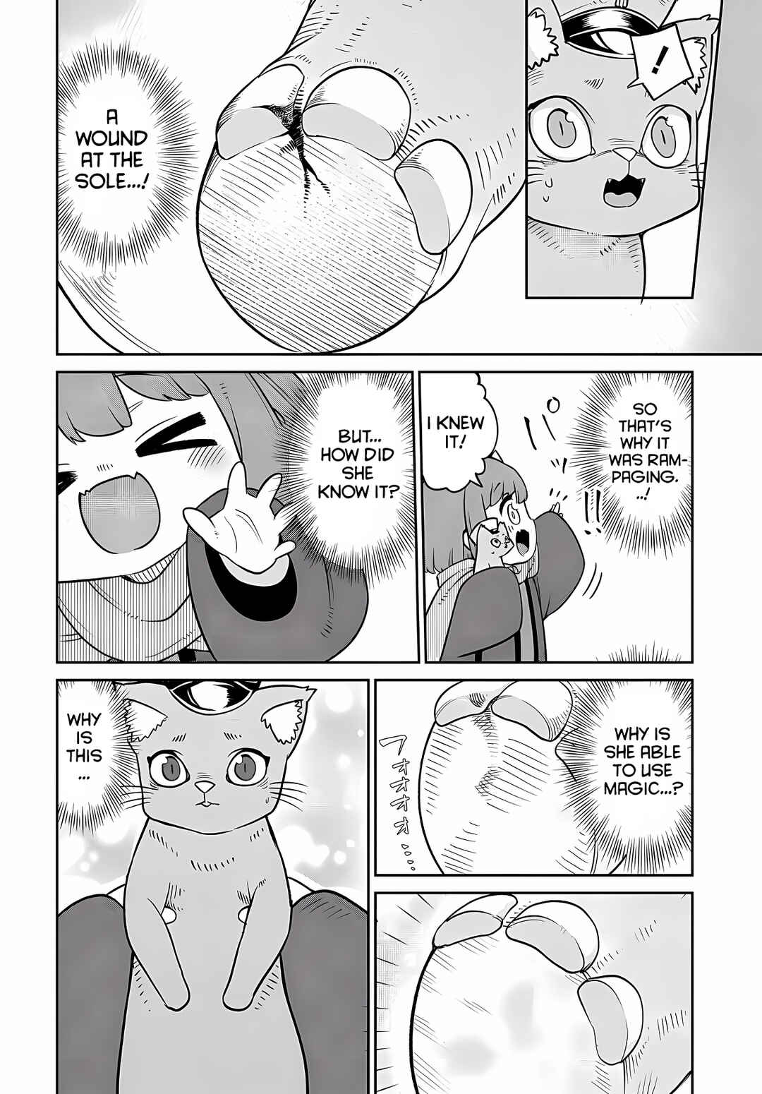 Maou no Musume wa Yasashi Sugiru!! Chapter 24 page 26