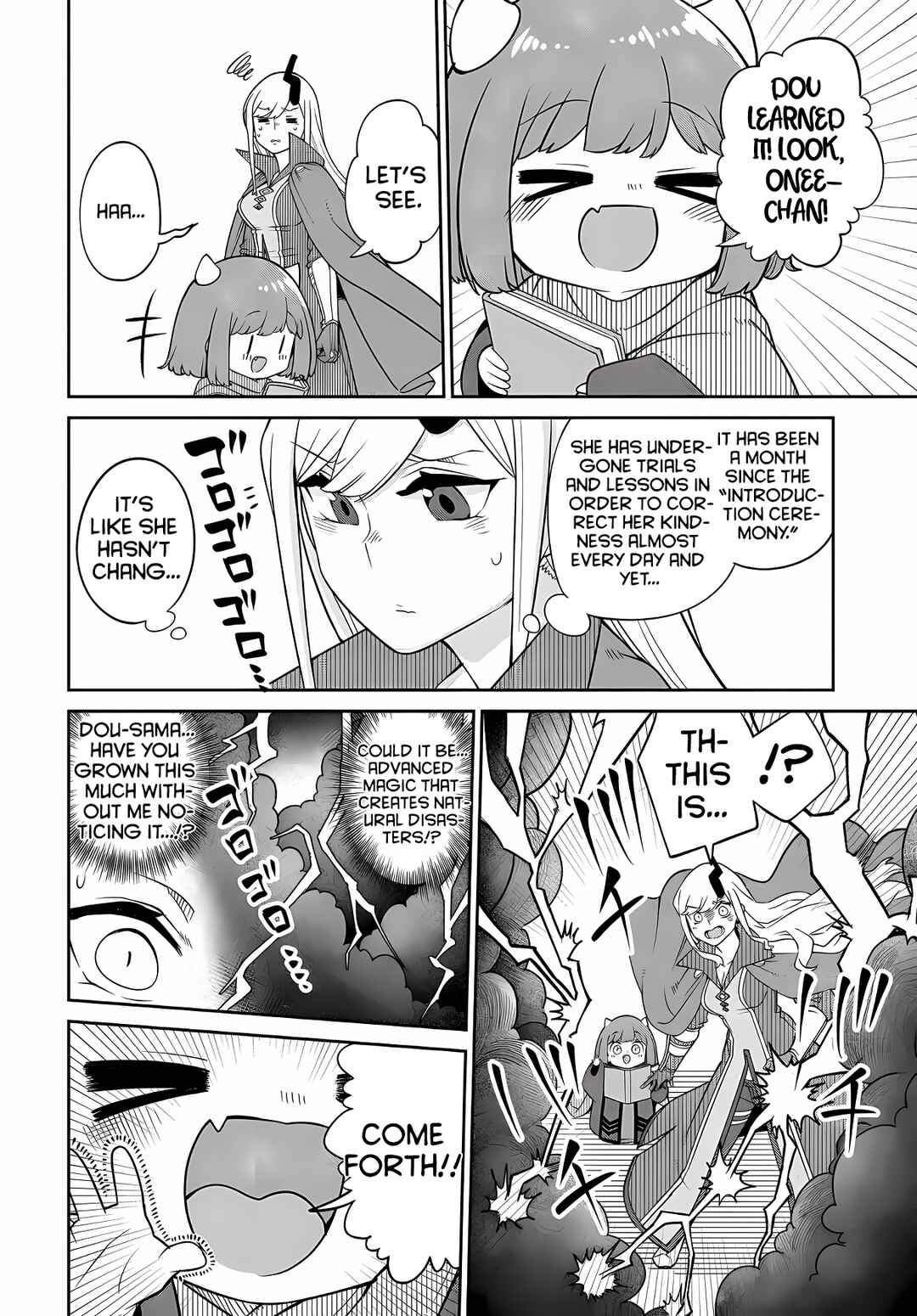 Maou no Musume wa Yasashi Sugiru!! Chapter 24 page 4