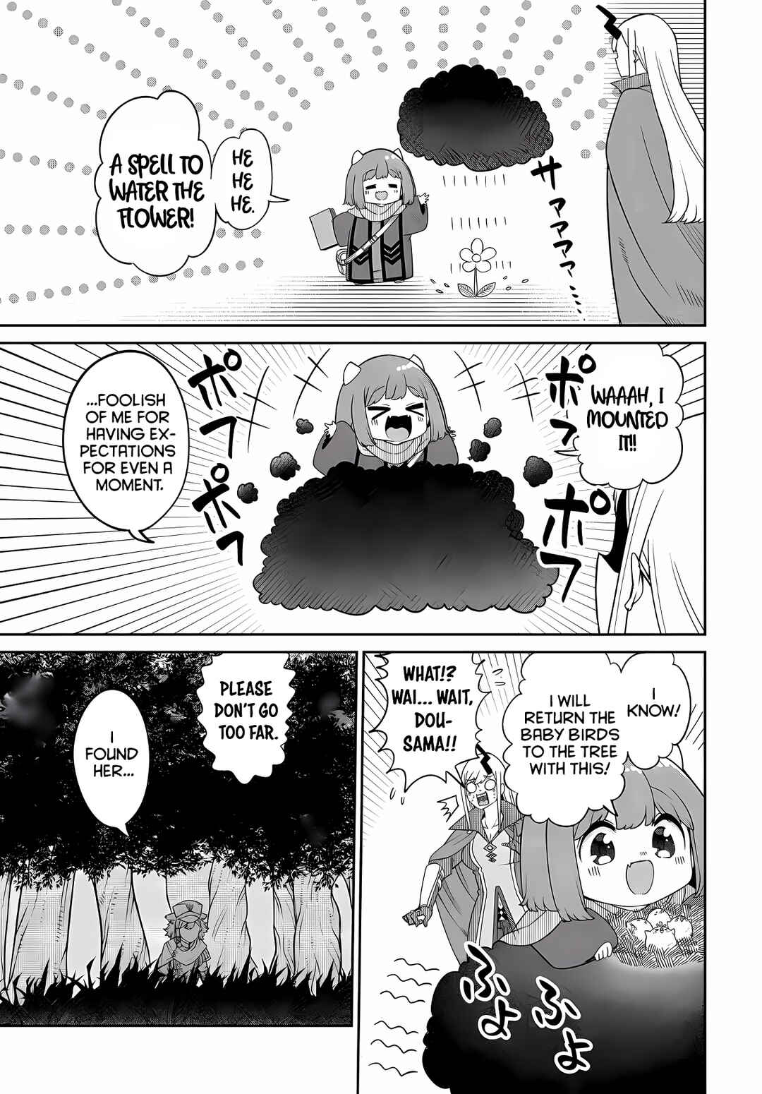 Maou no Musume wa Yasashi Sugiru!! Chapter 24 page 5