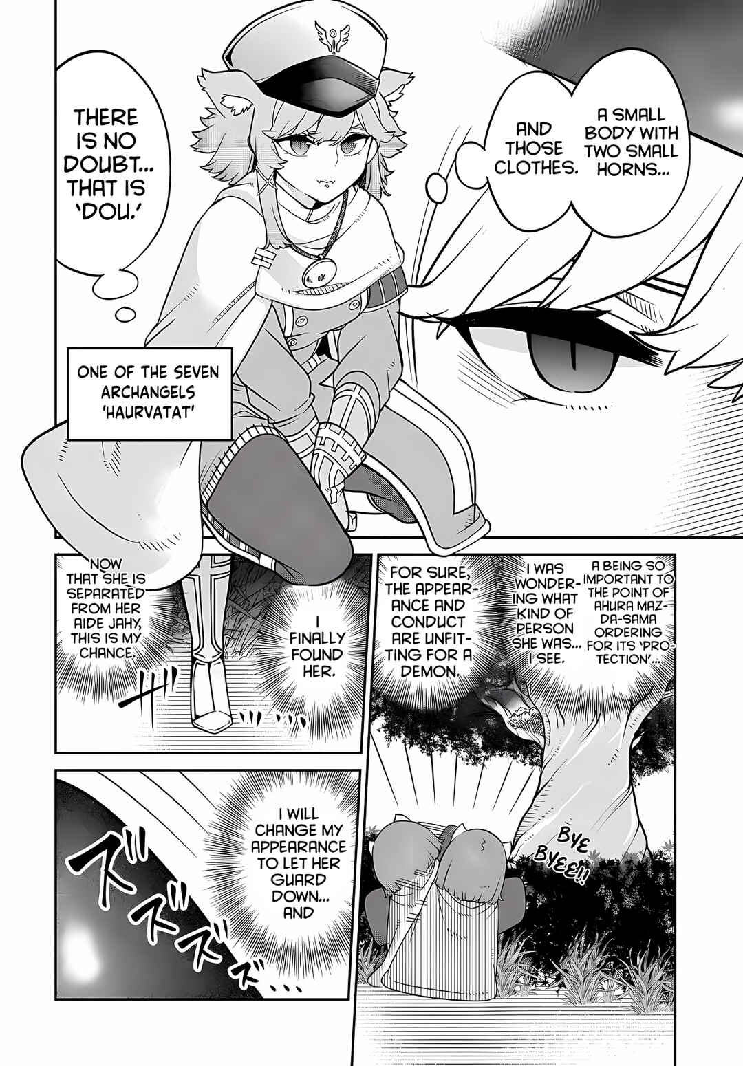 Maou no Musume wa Yasashi Sugiru!! Chapter 24 page 6