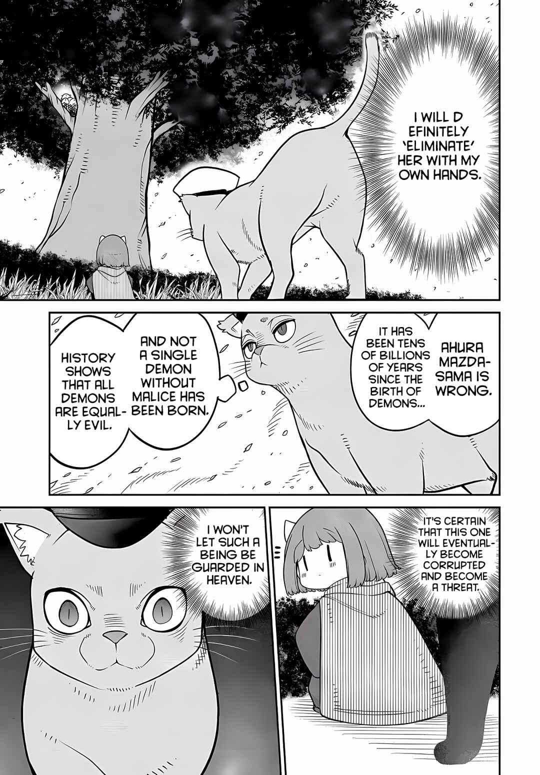 Maou no Musume wa Yasashi Sugiru!! Chapter 24 page 7