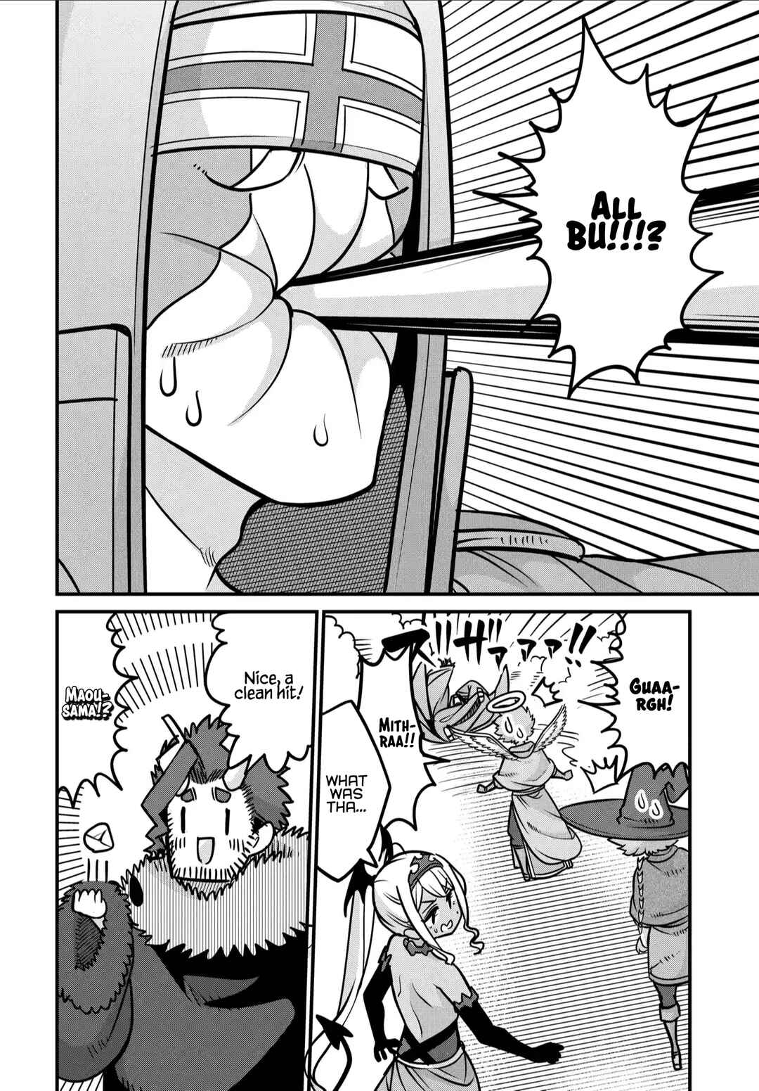 Maou no Musume wa Yasashi Sugiru!! Chapter 33 page 10